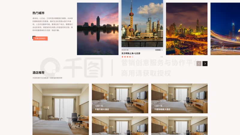 大型度假村团建方案：打造高效团队协作的完美场所**
