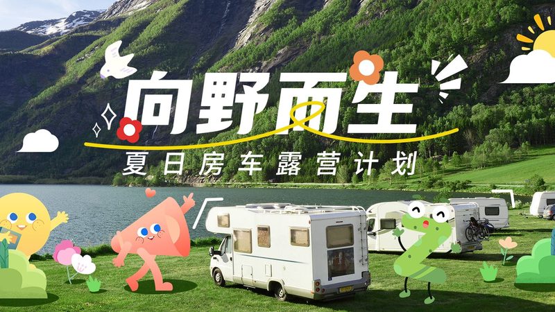 揭秘旅游公司加盟利润之谜：如何评估与决策