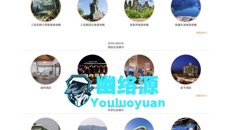 2025年日本签证办理攻略：轻松开启你的日本之旅