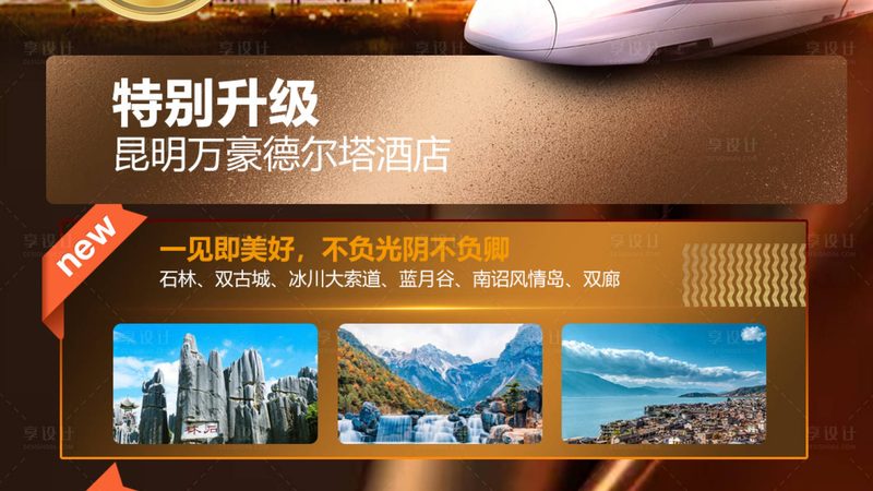 亲子游定制费用一般多少