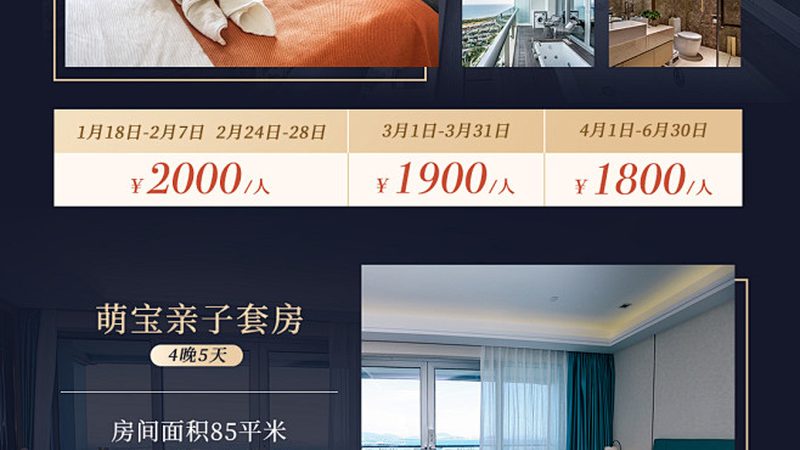 新疆旅游线路跟团：揭秘价格背后的奥秘