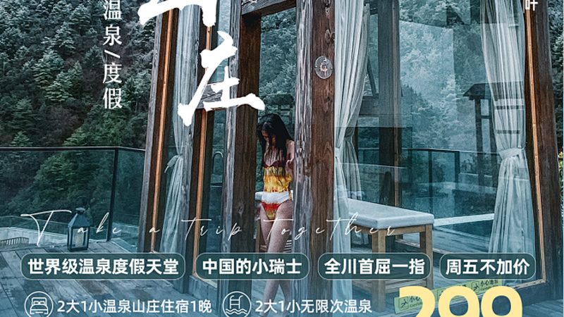 揭秘上海定制旅游公司排名背后的逻辑