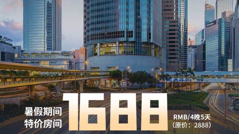 定制旅游代理批发价格，揭秘行业背后的真相
