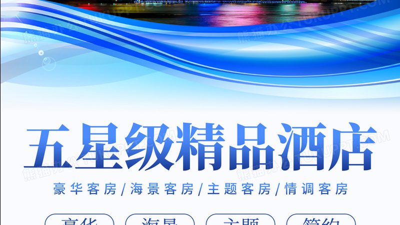 森林度假村：价格背后的故事与选择要点