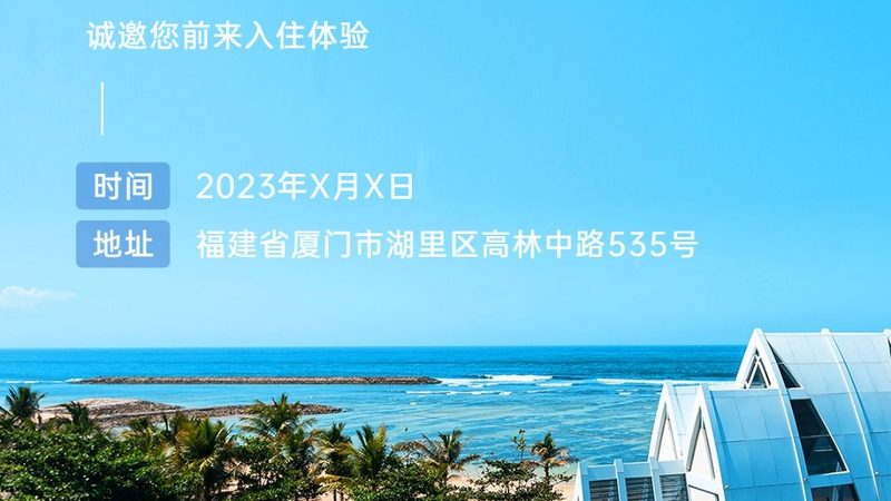 国际会议旅游策划执行，五大关键点揭秘