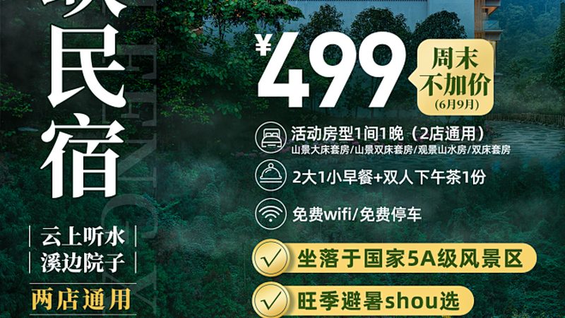 广州拓展训练基地：如何选择合适的场地？**